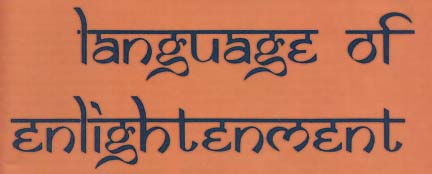 Sanskrit - Language of Enlightenment