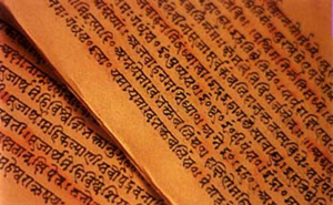 Vedas sanskrit