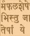 Sanskrit Artificial Intelligence