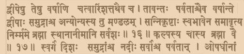 Sanskrit Artificial Intelligence